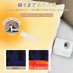 【新品未使用】布団乾燥機 ダニ退治 ふとん乾燥機 軽量 持ち運び 湿気対策の画像