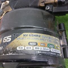 HiKOKI/ハイコーキ/日立工機 NV65HR2 65㎜高圧ロール釘打ち機【野田愛宕店】【店頭取引限定】【中古】管理番号：IT1NUKXB5XZSの画像