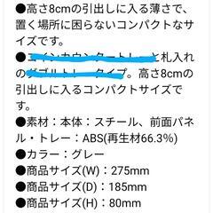 鍵付き 薄型金庫 セキュリティボックス 耐火の画像