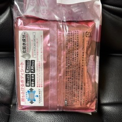 メンズ ビオレ　ボディーシート　大判　の画像