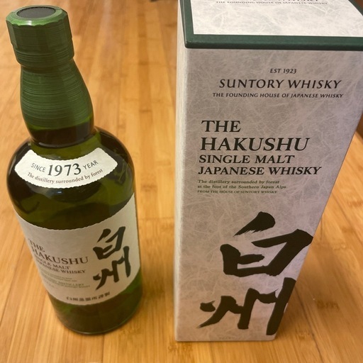 サントリー 白州シングルモルト700ml (ヒロ) 町田のウイスキーの