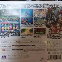 パズドラ3DSカセットの画像
