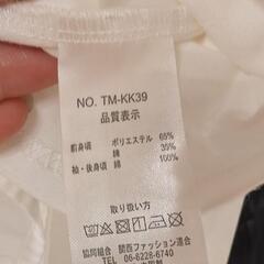 トップス　白　130の画像
