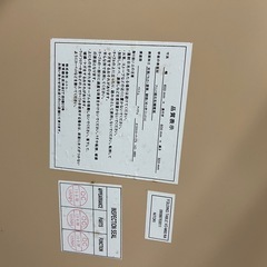 ニトリ丸テーブルの画像