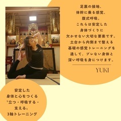 マッサージ世界大会3位の技術が函館に 「セルフケア」と「施術講座」を通じて健康とふれあいを深める特別講座を開催の画像