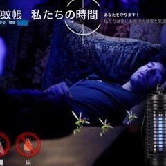 蚊　 ハエ 殺虫ライト 電気蚊取り器 電撃殺虫器 害虫駆除の画像