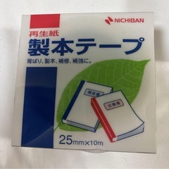 新品　ニチバン　製本テープ　白　BK2534-BK255 25mm ５点セットの画像