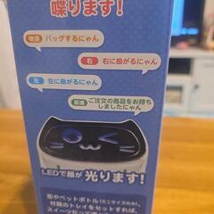 配膳ロボだにゃん×2の画像