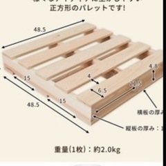 パレットベッド　　
の画像