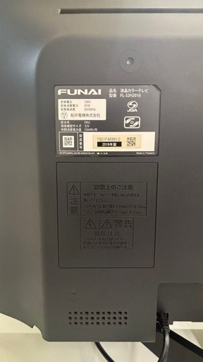 FUNAI フナイ 液晶テレビ FL-32H2010 32V型 2019年製