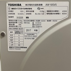 （取引中）東芝　洗濯機10キロの画像