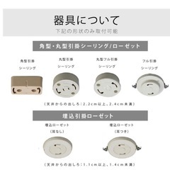 木目調LEDシーリングライトの画像