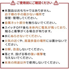電撃殺虫ラケットの画像
