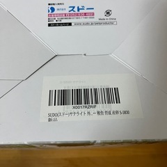 SUDO(スドー)サテライト 外掛式産卵飼育ボックス　外掛け水槽の画像
