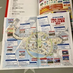 大阪、関西万博ぴあ定価1200　ガイド本の画像