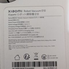 Xiaomi ロボット掃除機 E10の画像