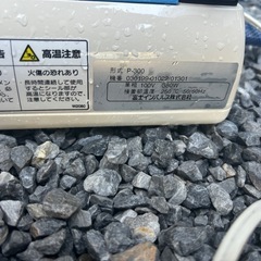 富士インパルス POLYSEALER P-300の画像