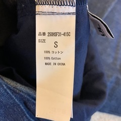 【新品】AZUL ワイドレッグ デニムパンツ ダークブルー Sサイズの画像