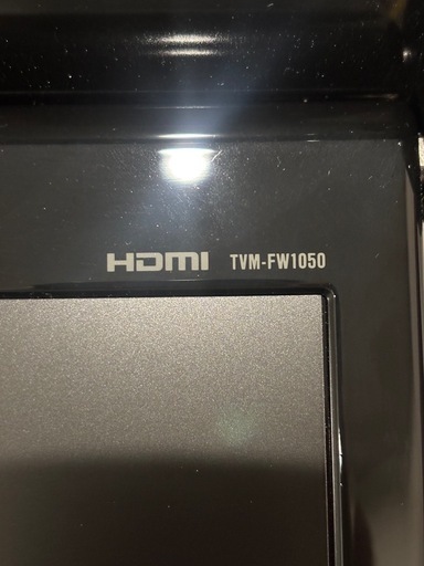[最終大幅値下げ]カロッツェリア　フリップダウンモニター　TVM-FW1050