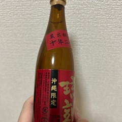 【沖縄限定】琉刻 ミニボトル3本の画像