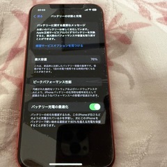 iPhone12 64GB
の画像