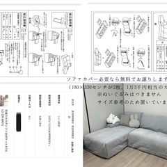 【ニトリ】グレー　カウチソファ　美品の画像