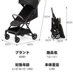 【新品】ベビーカー 軽量 5.0kg ハイシートベビーカー折りたたみ簡単 自立式の画像