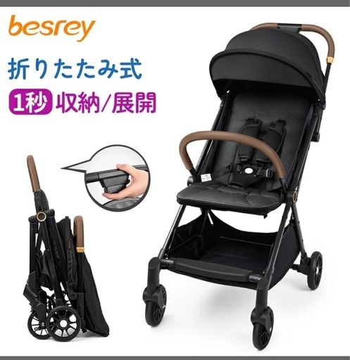 【新品】ベビーカー 軽量 5.0kg ハイシートベビーカー折りたたみ簡単 自立式