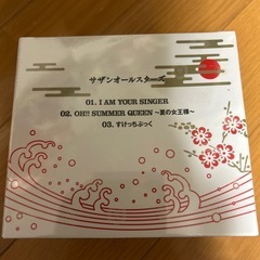 サザンオールスターズ　I IM YOUR SINGER★真夏の大感謝BOX　 の画像