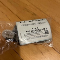 【お話中】バンボの画像