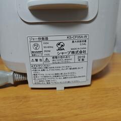 シャープ炊飯器3合炊きの画像