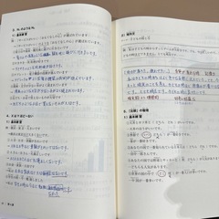 中級へ行こう：日本語の文型と表現の画像