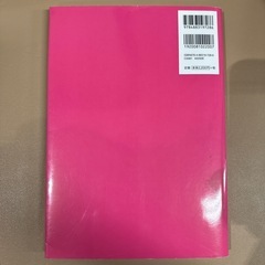 中級へ行こう：日本語の文型と表現の画像