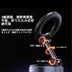 【新品】車用磁気真空吸着盤スマホスタンド 折りたたみ式 シックなブラックカラーの画像