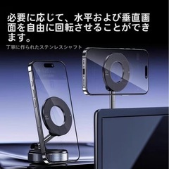 【新品】車用磁気真空吸着盤スマホスタンド 折りたたみ式 シックなブラックカラーの画像