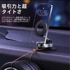 【新品】車用磁気真空吸着盤スマホスタンド 折りたたみ式 シックなブラックカラーの画像
