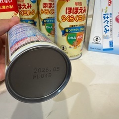 《液体缶ミルク&粉ミルク》明治 ほほえみらくらくミルク 5本と森永 はぐくみの画像