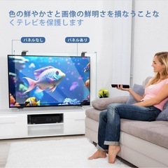 液晶テレビ保護パネル 43インチ テレビカバー アクリル製 液晶tv保護プロテクターの画像