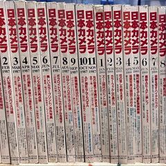 日本カメラ　カメラ雑誌　まとめ売り　1986年〜　1988年コンプ　74冊セット　美品の画像