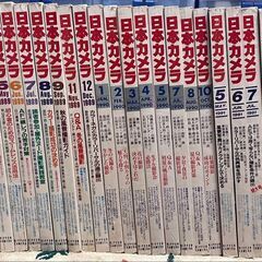 日本カメラ　カメラ雑誌　まとめ売り　1986年〜　1988年コンプ　74冊セット　美品の画像