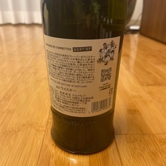 アードベッグ ユリーカ Ardbeg Eureka! 700mlの画像