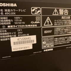 東芝 49V型 液晶 テレビ 49G20X 4K USB HDD録画対応の画像