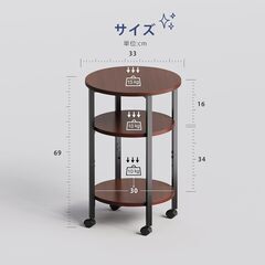 新品サイドテーブル 　円形　ダークブラウンの画像