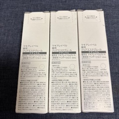 美容液ファンデーションの画像