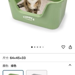 猫用トイレ（大型・多頭飼い向け）
の画像
