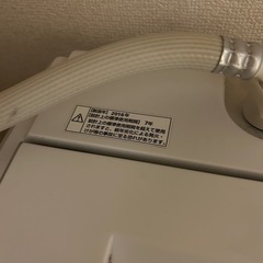 洗濯機(受け渡し先が決定)の画像