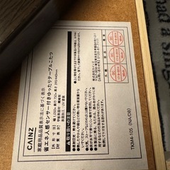 ローテーブル コタツ機能つきの画像