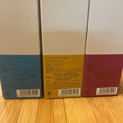余市蒸留所限定 シングルモルト 3本セット 180mlの画像