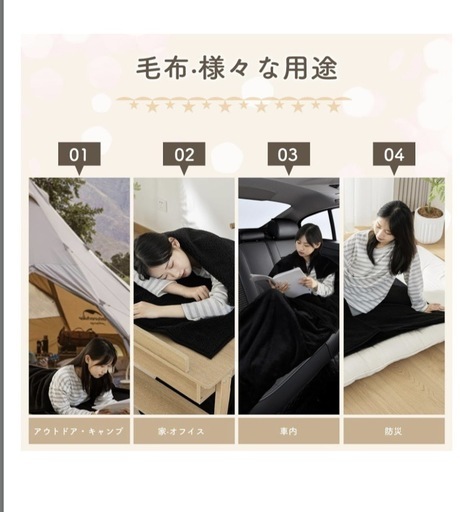 着る毛布 冬 着る寝袋 抗菌防臭 洗えるアウトドア 78x210cm ブラック