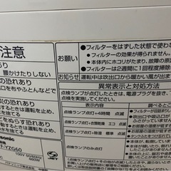 Panasonic除湿機の画像
